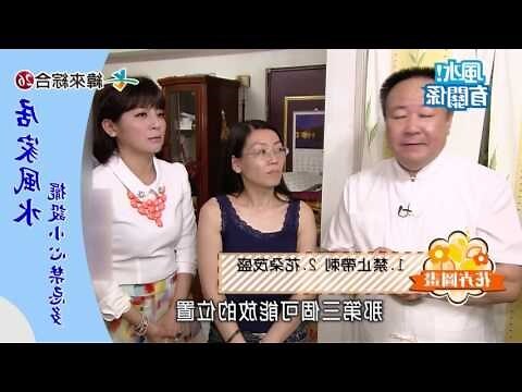 腳對窗戶 風水
